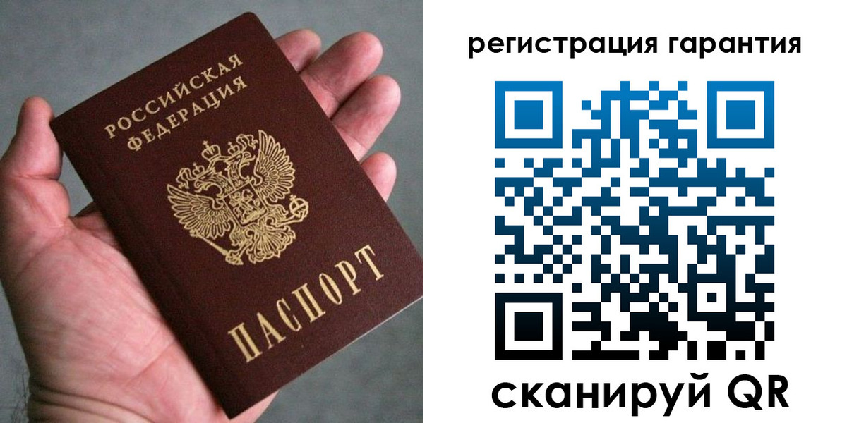 временная регистрация госуслуги в Губахе