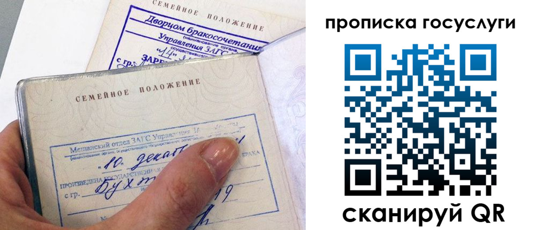 форма 3 в Губахе