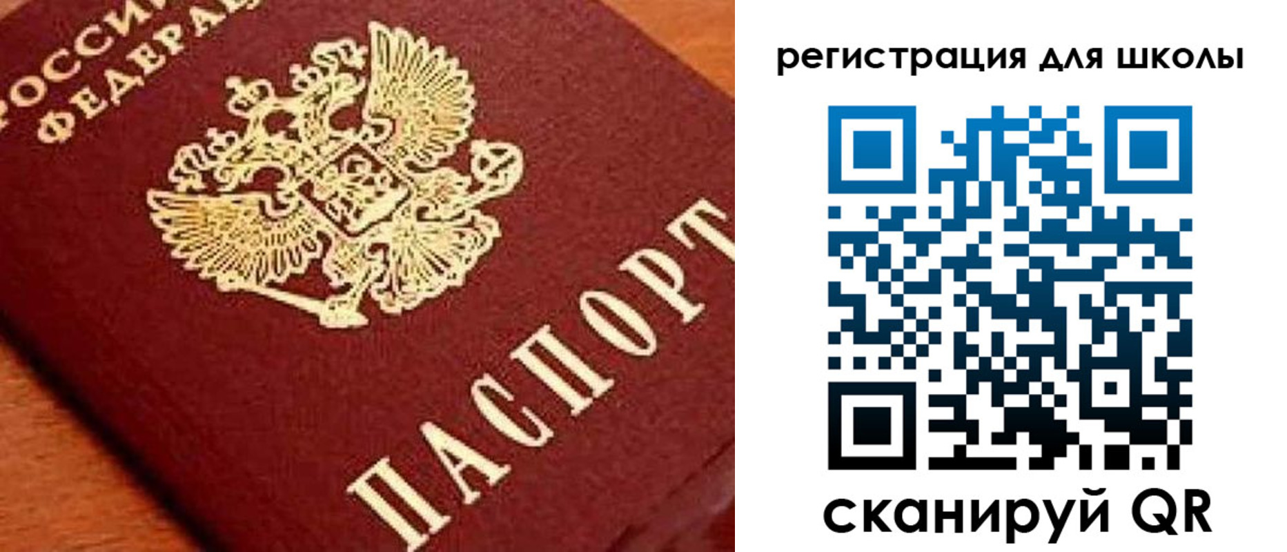 временная регистрация надежно в Губахе